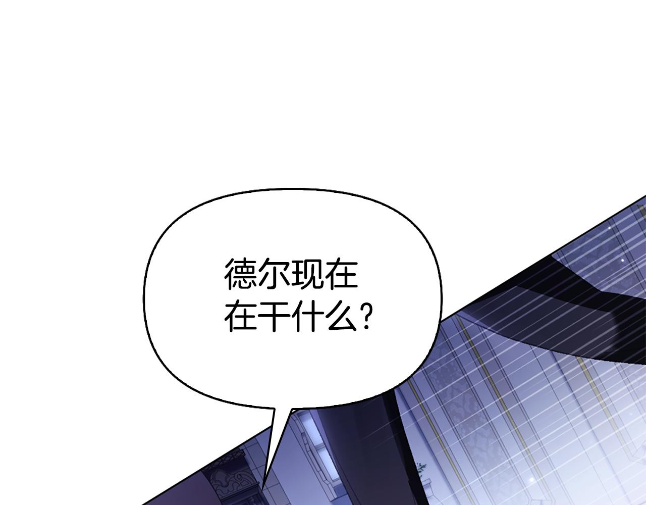 第11话 父亲的遗物5