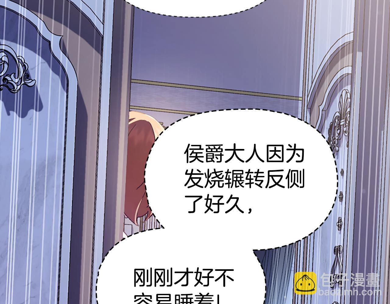 第11话 父亲的遗物70