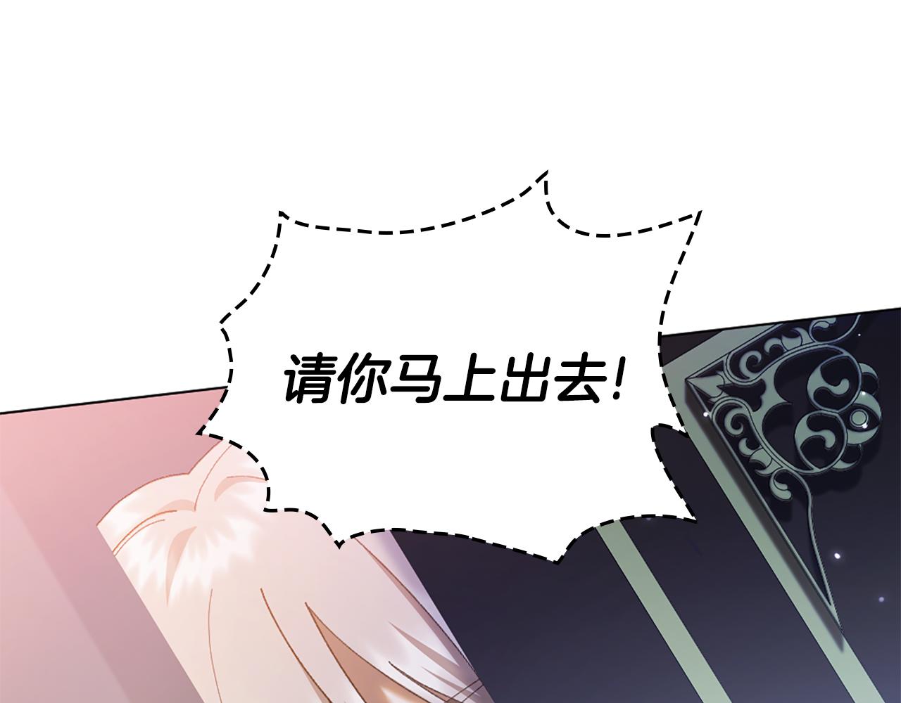 第11话 父亲的遗物74