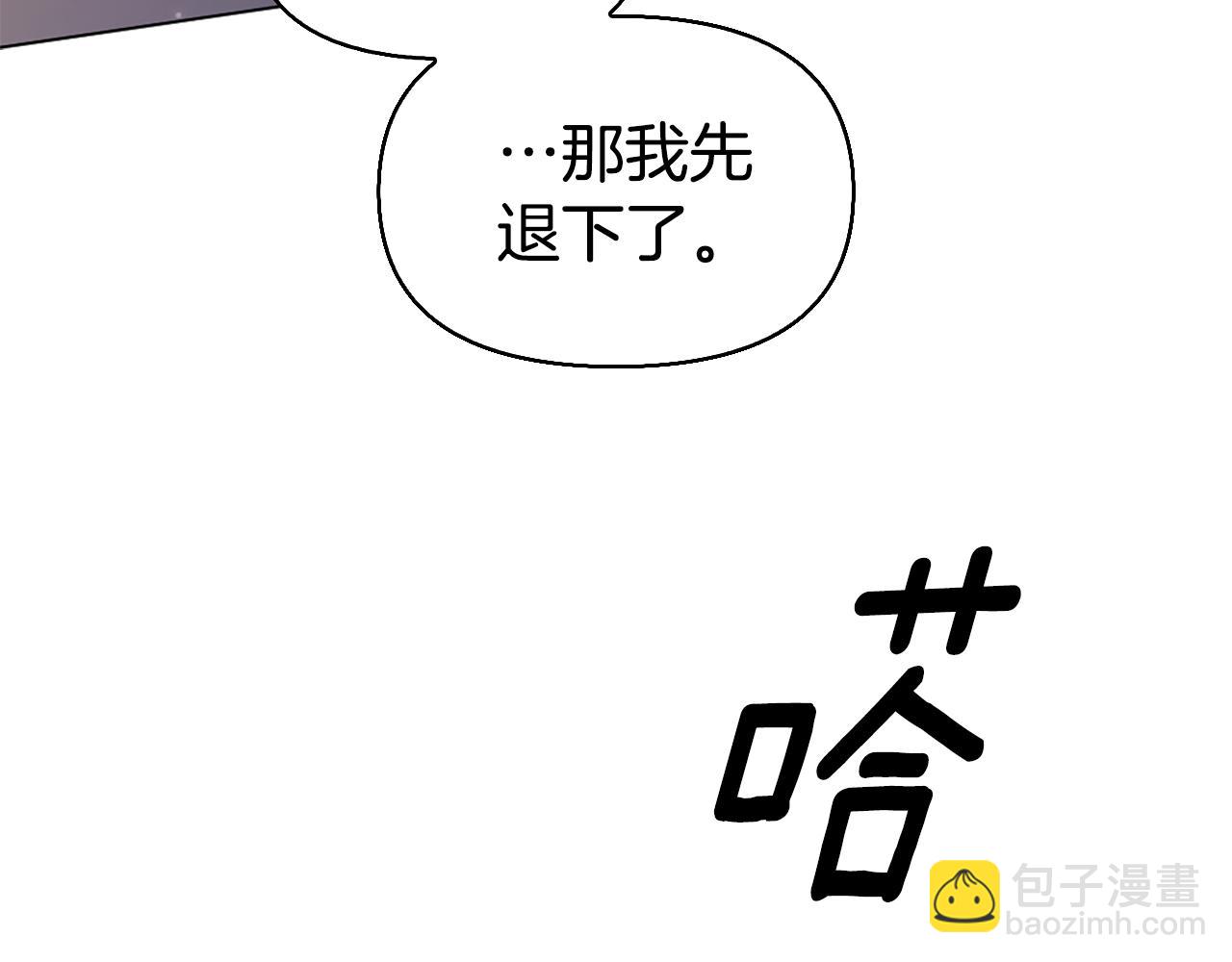 第11话 父亲的遗物76