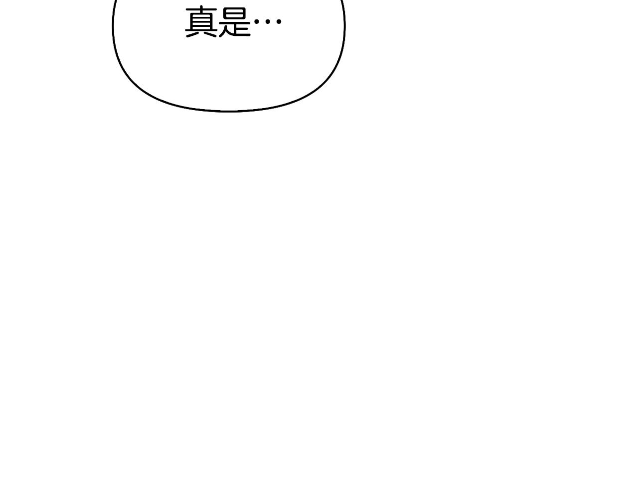 第11话 父亲的遗物81