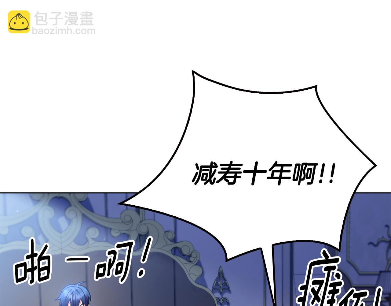 第11话 父亲的遗物82