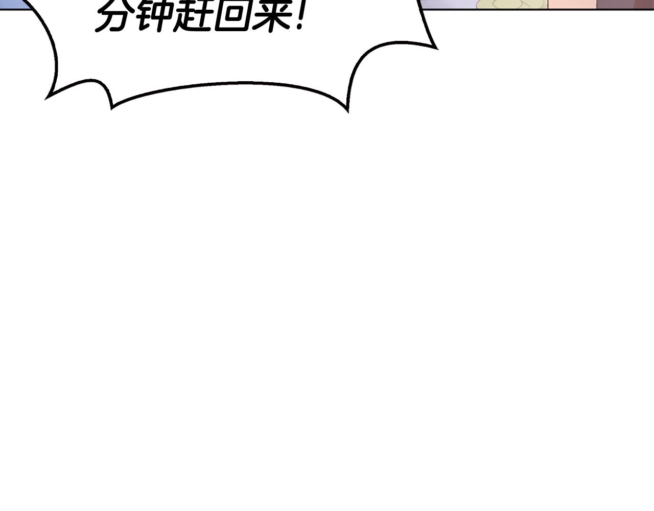 第11话 父亲的遗物84