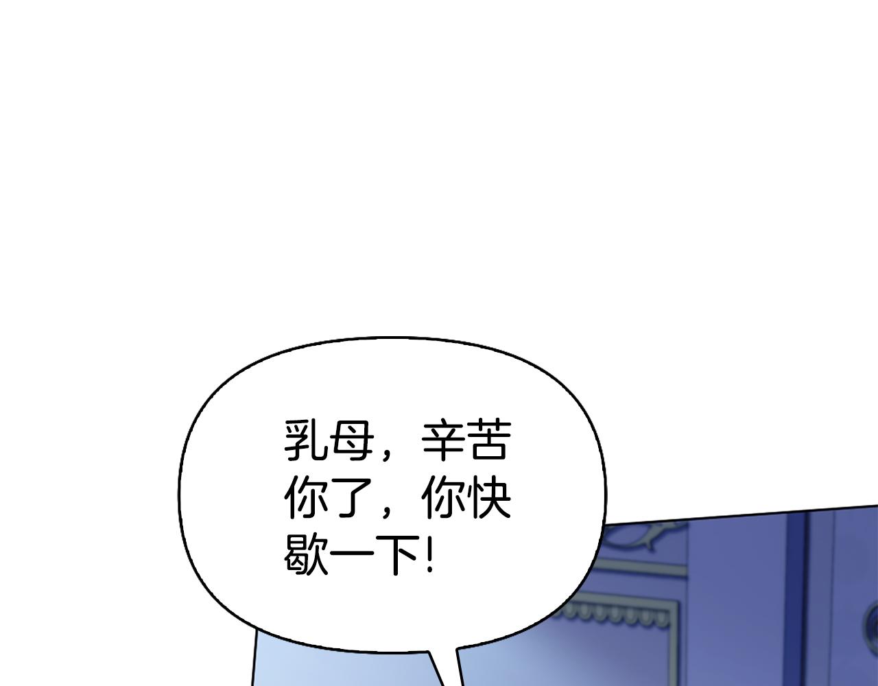 第11话 父亲的遗物85