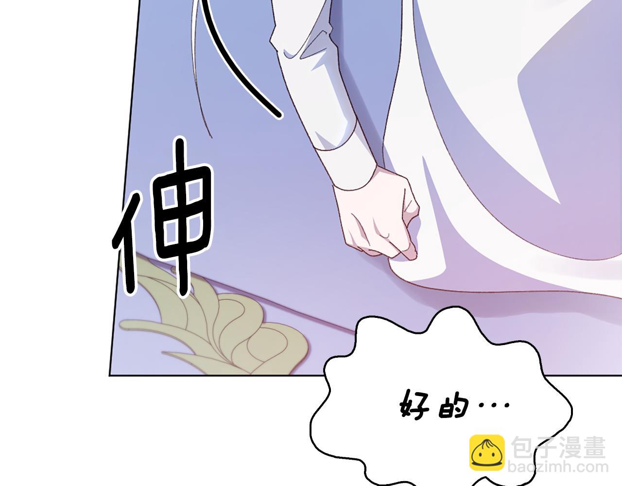 第11话 父亲的遗物87