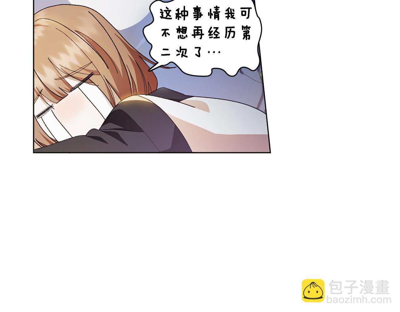 第11话 父亲的遗物93