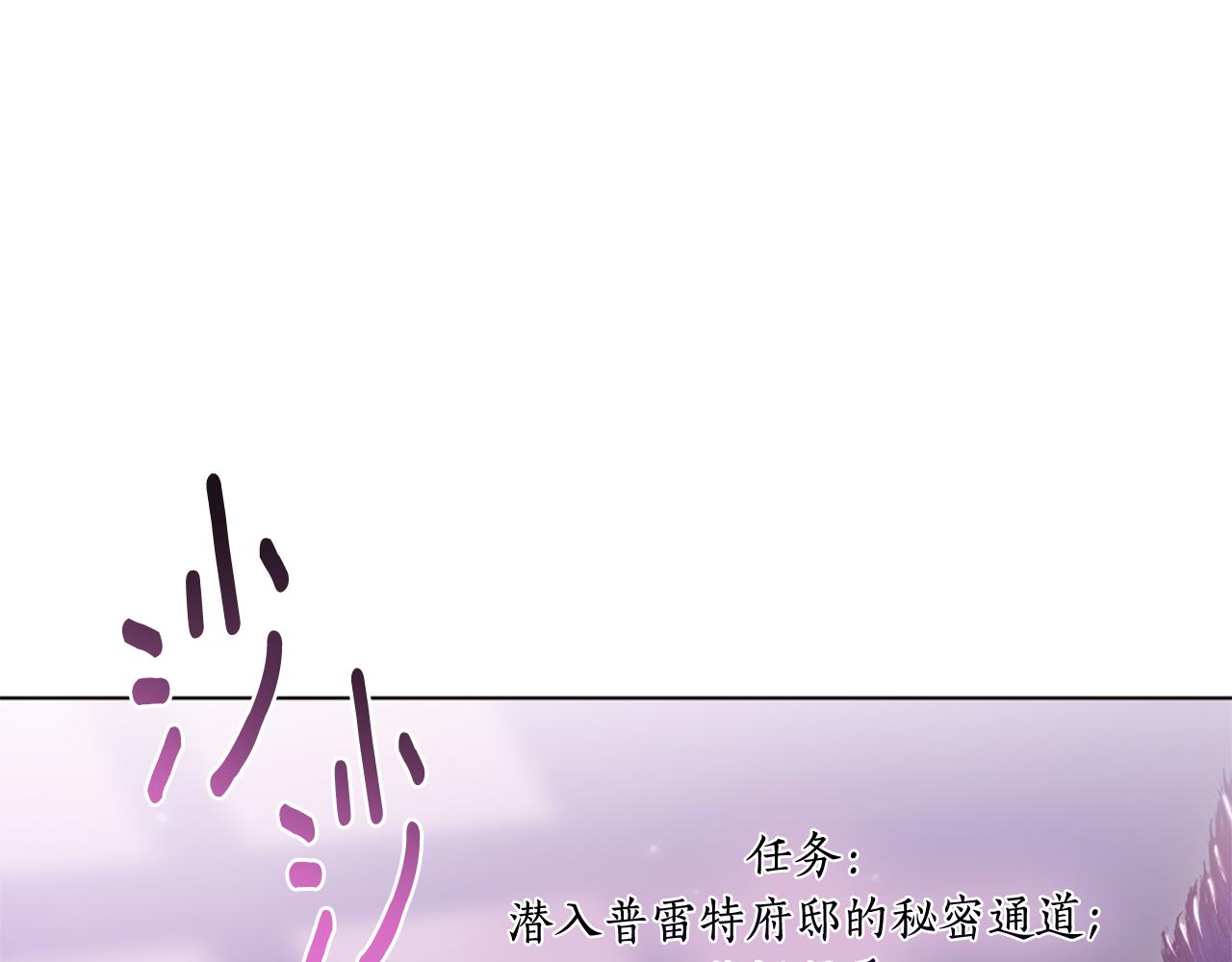 第15话 秘密计划0
