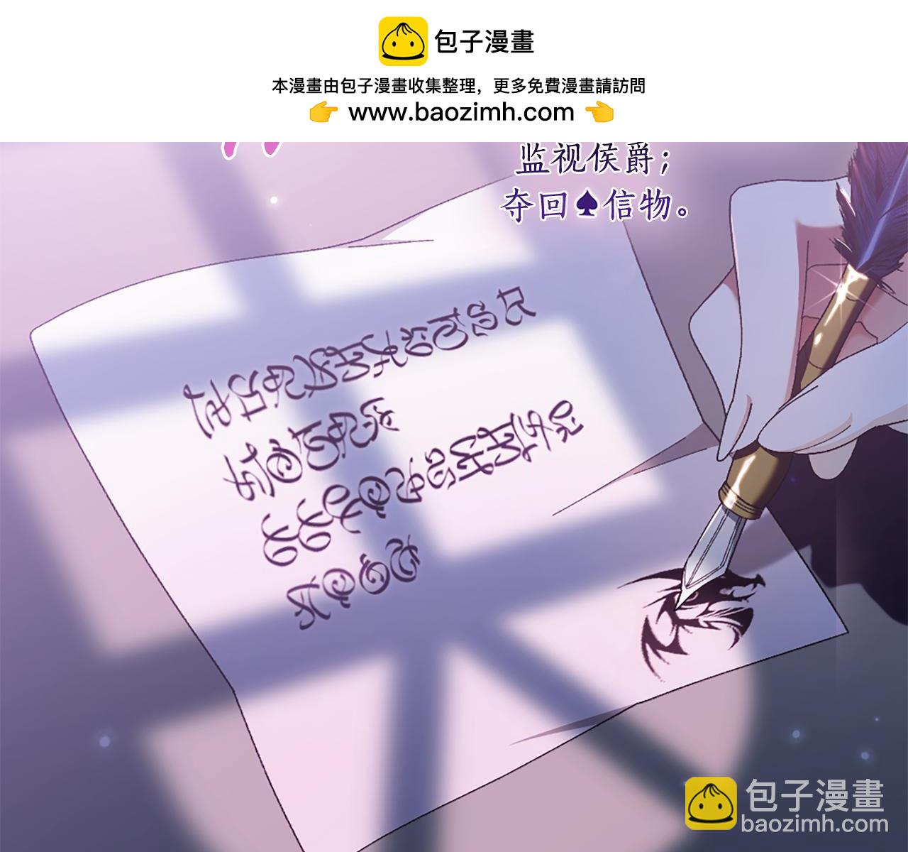 第15话 秘密计划1