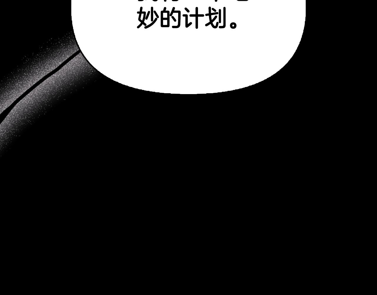 第15话 秘密计划110