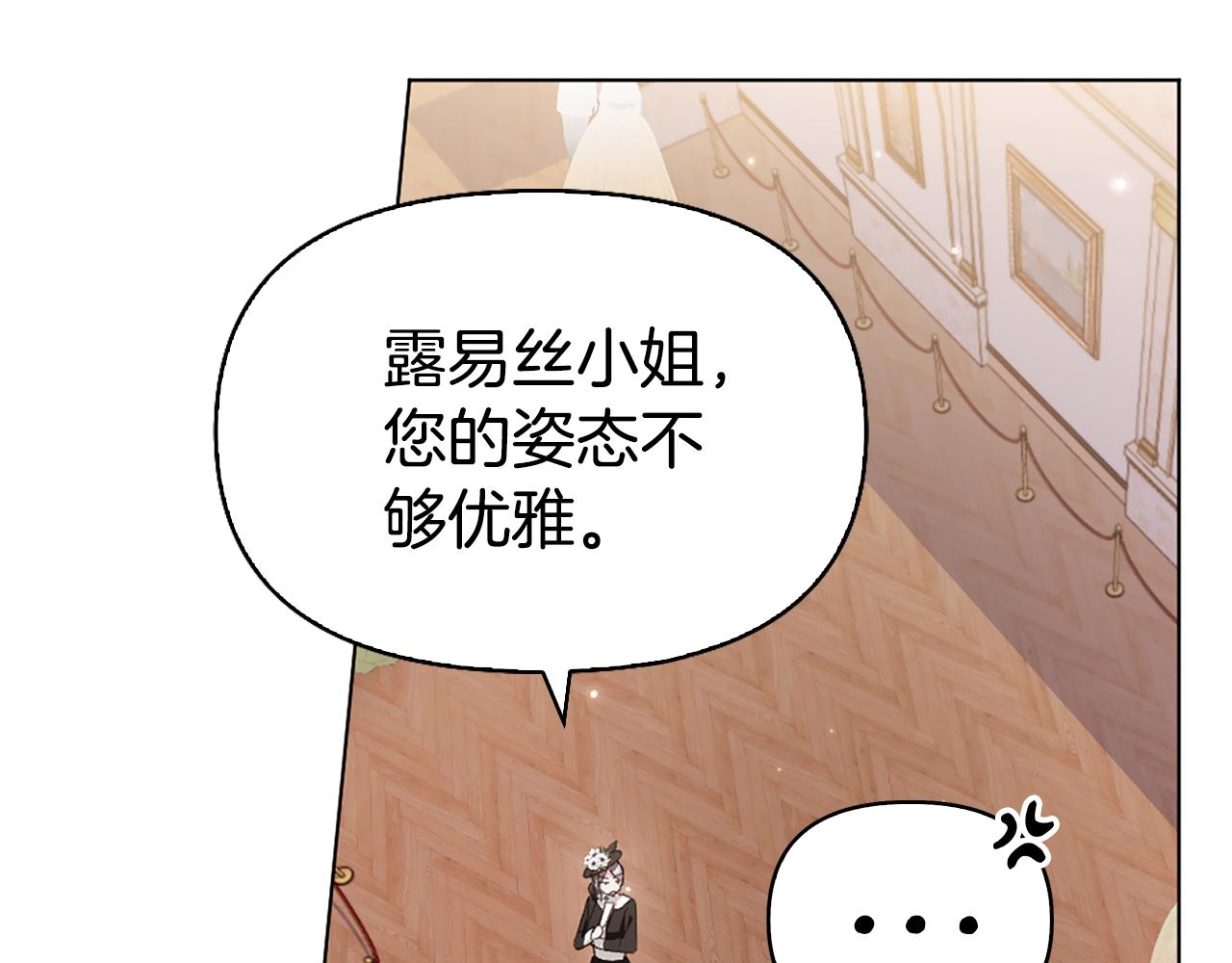 第15话 秘密计划117