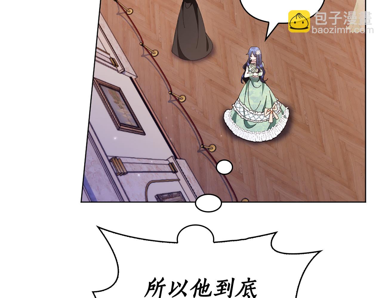 第15话 秘密计划118