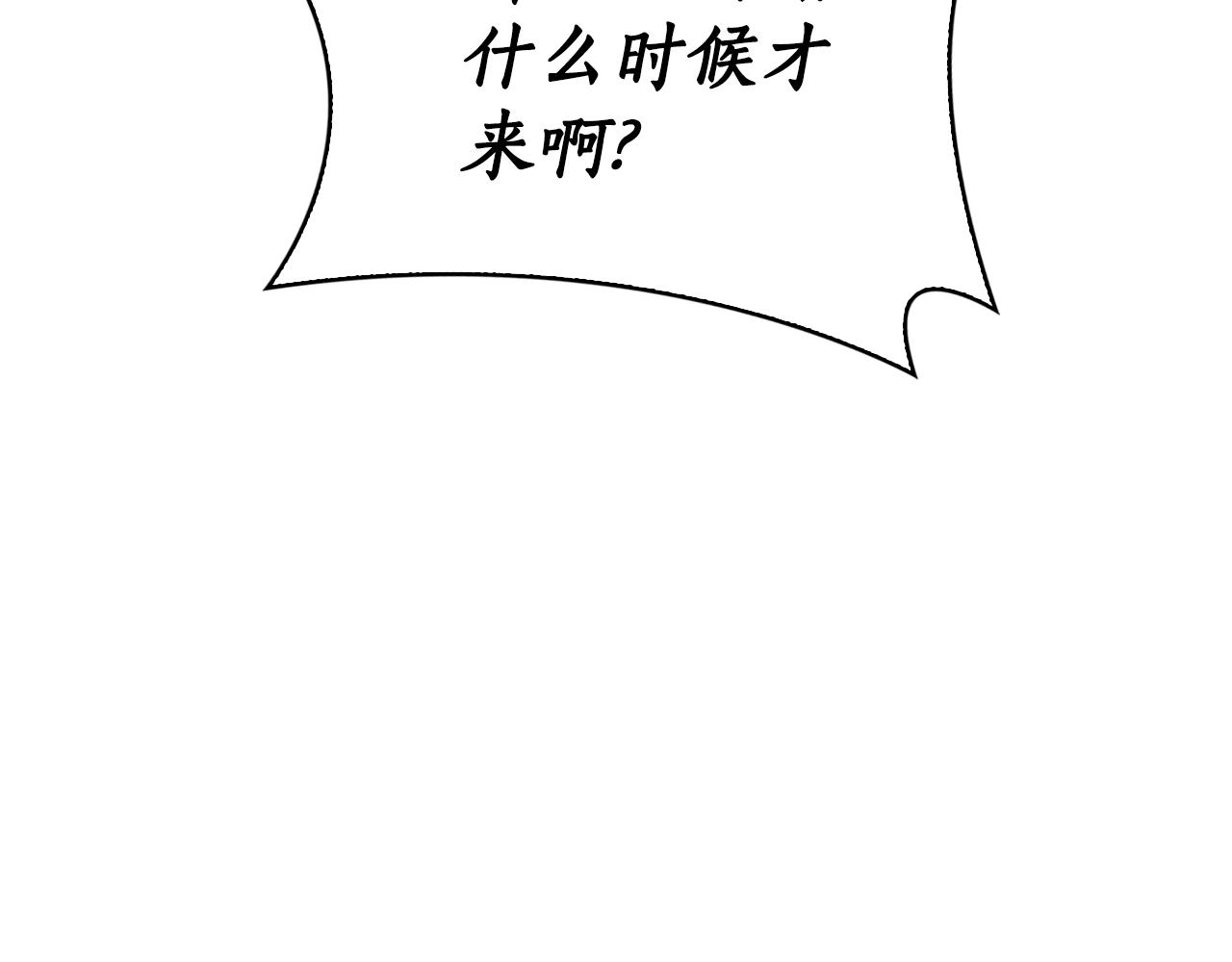 第15话 秘密计划119