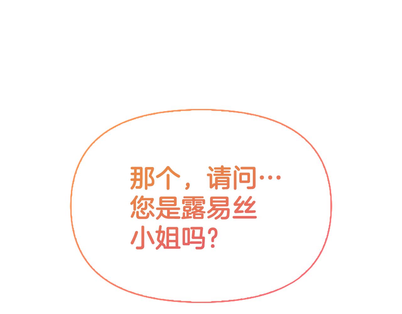 第15话 秘密计划120