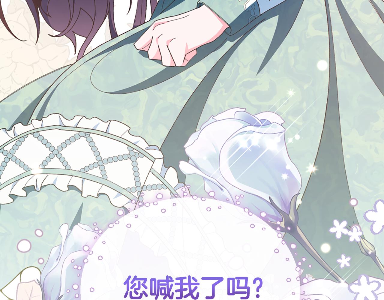 第15话 秘密计划126