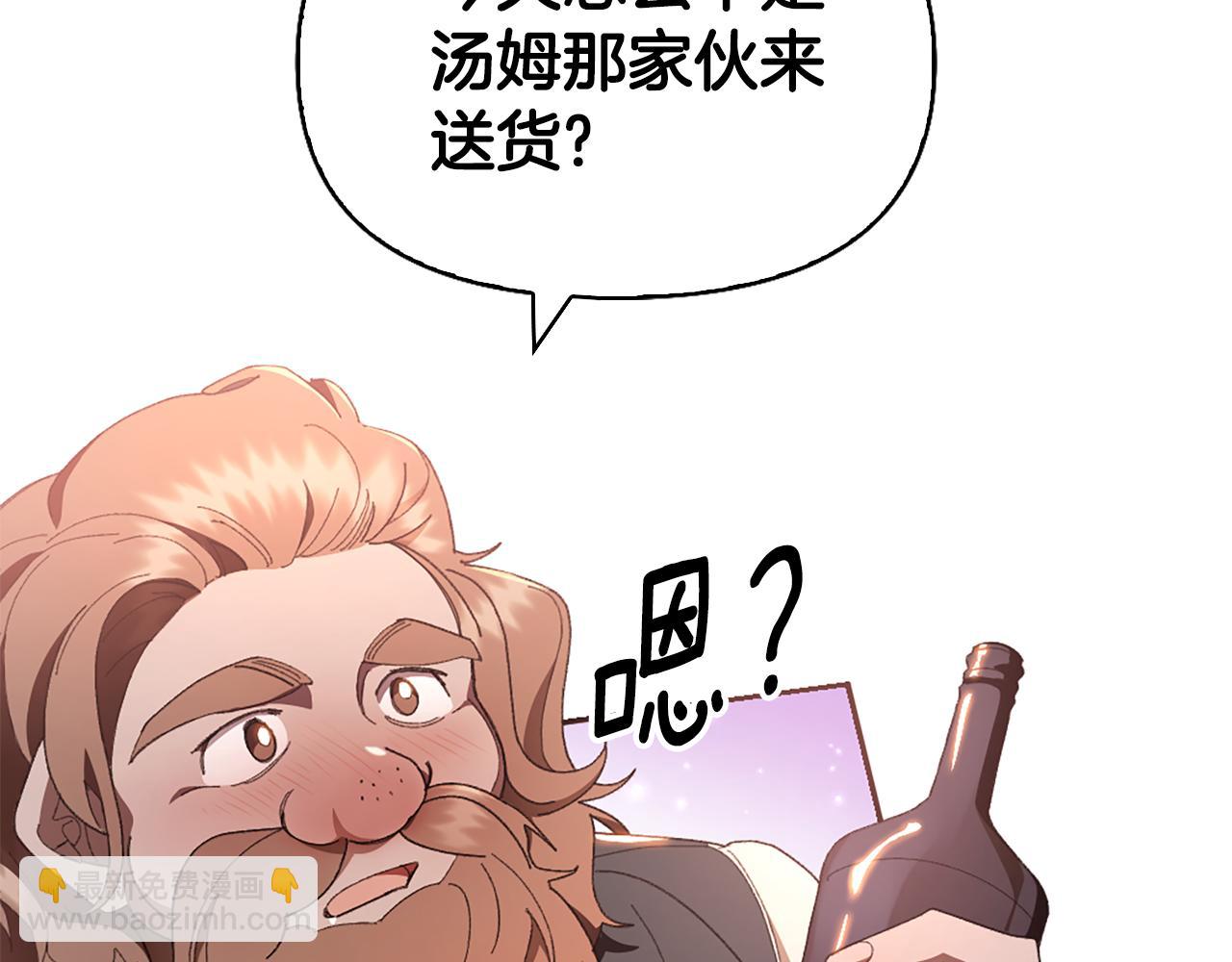 第15话 秘密计划13