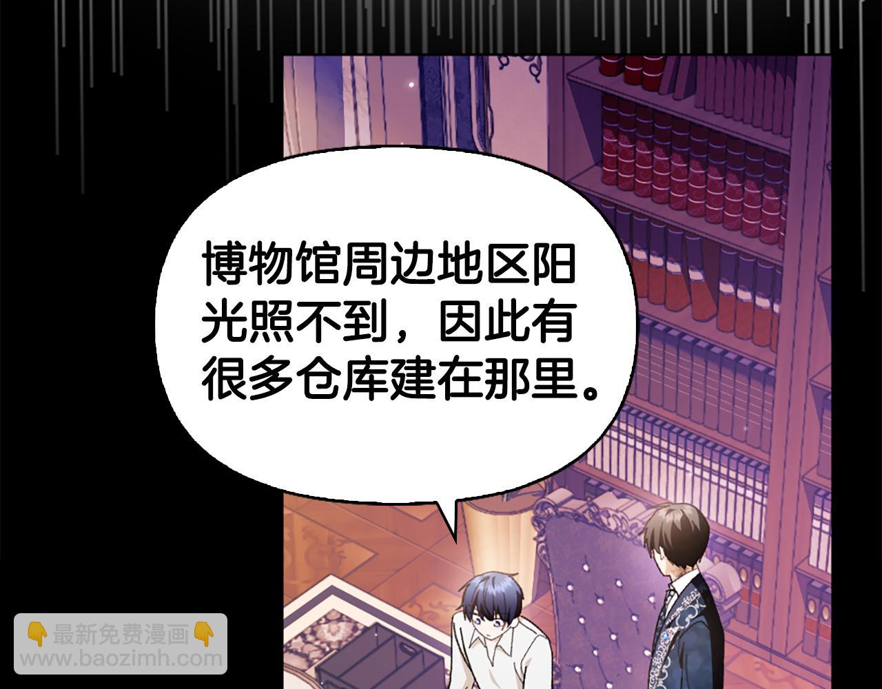 第15话 秘密计划137