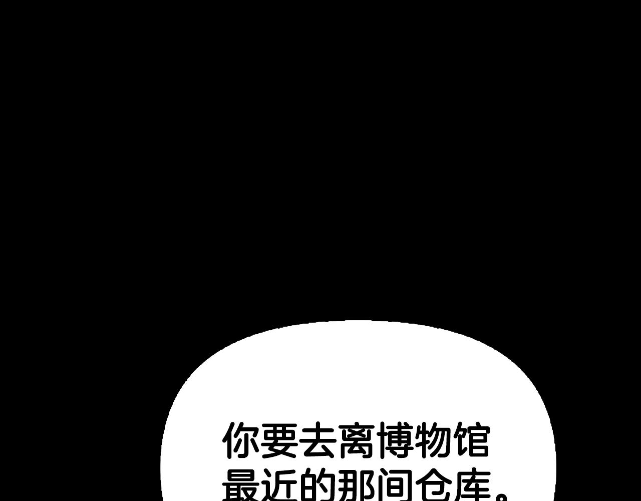 第15话 秘密计划139