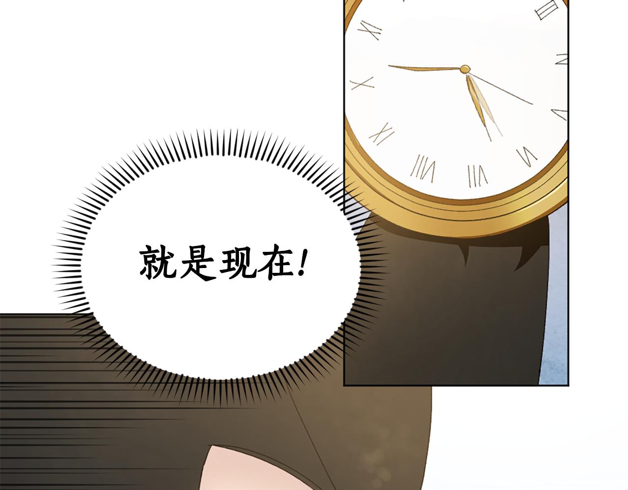 第15话 秘密计划148