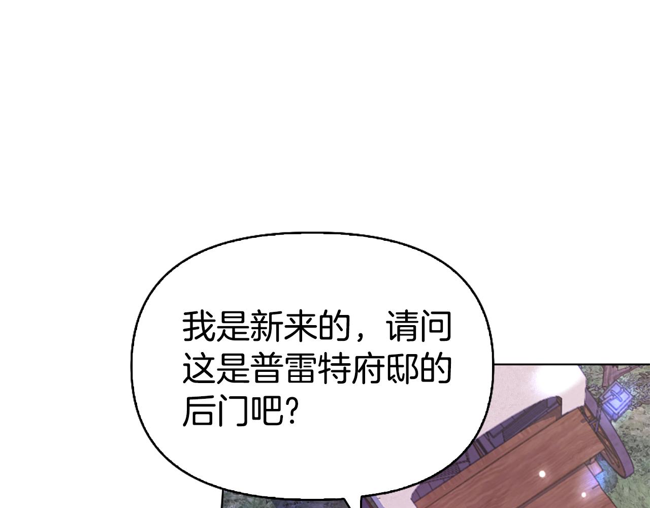 第15话 秘密计划15