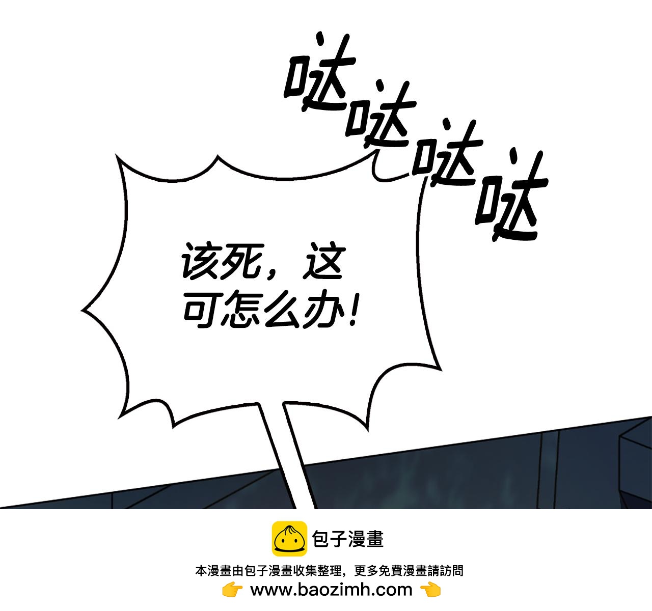 第15话 秘密计划157