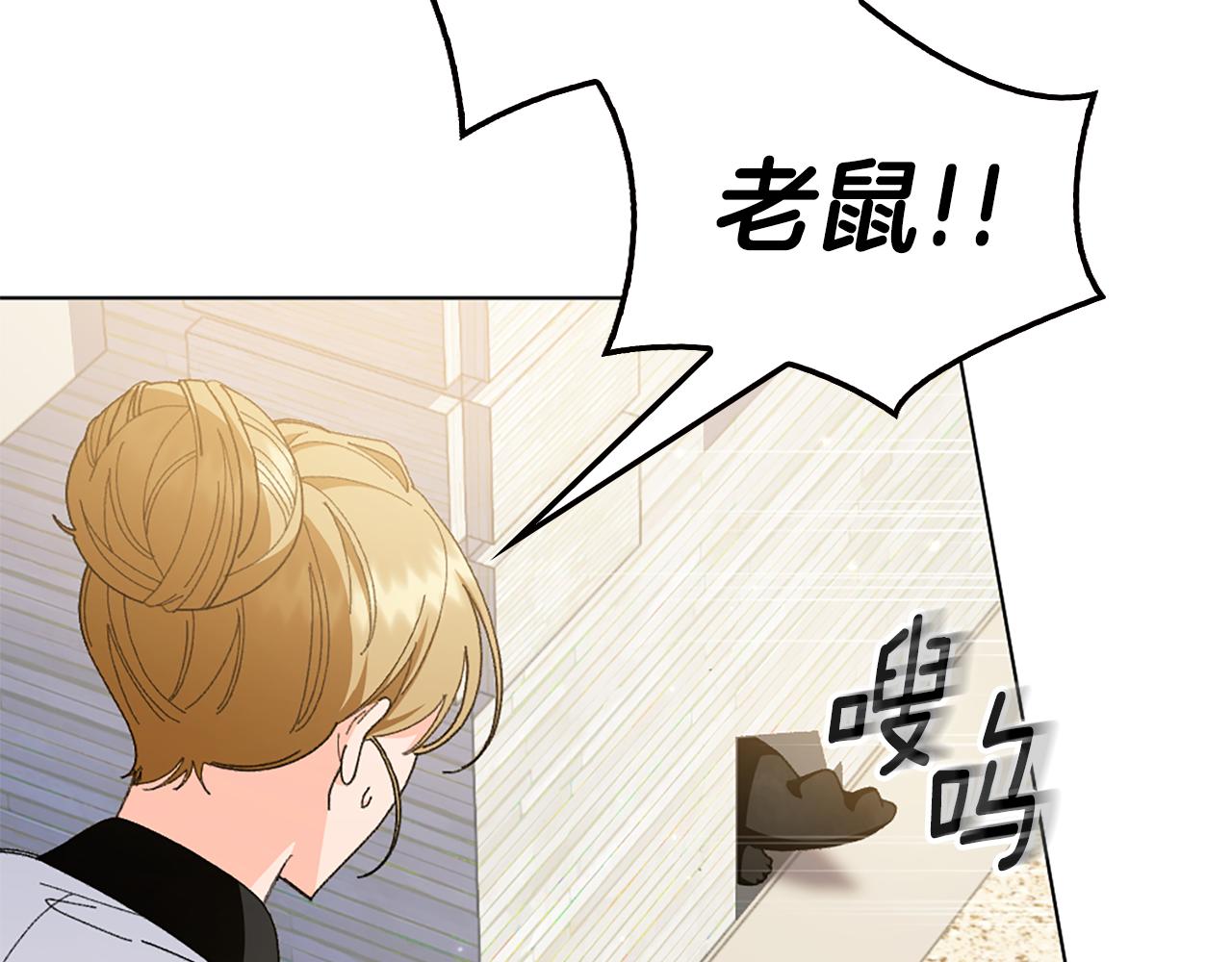 第15话 秘密计划158