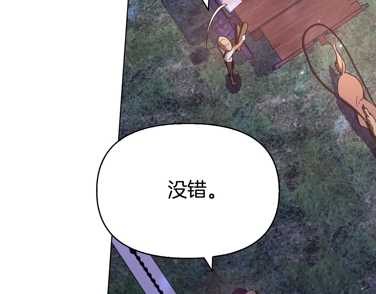 第15话 秘密计划16