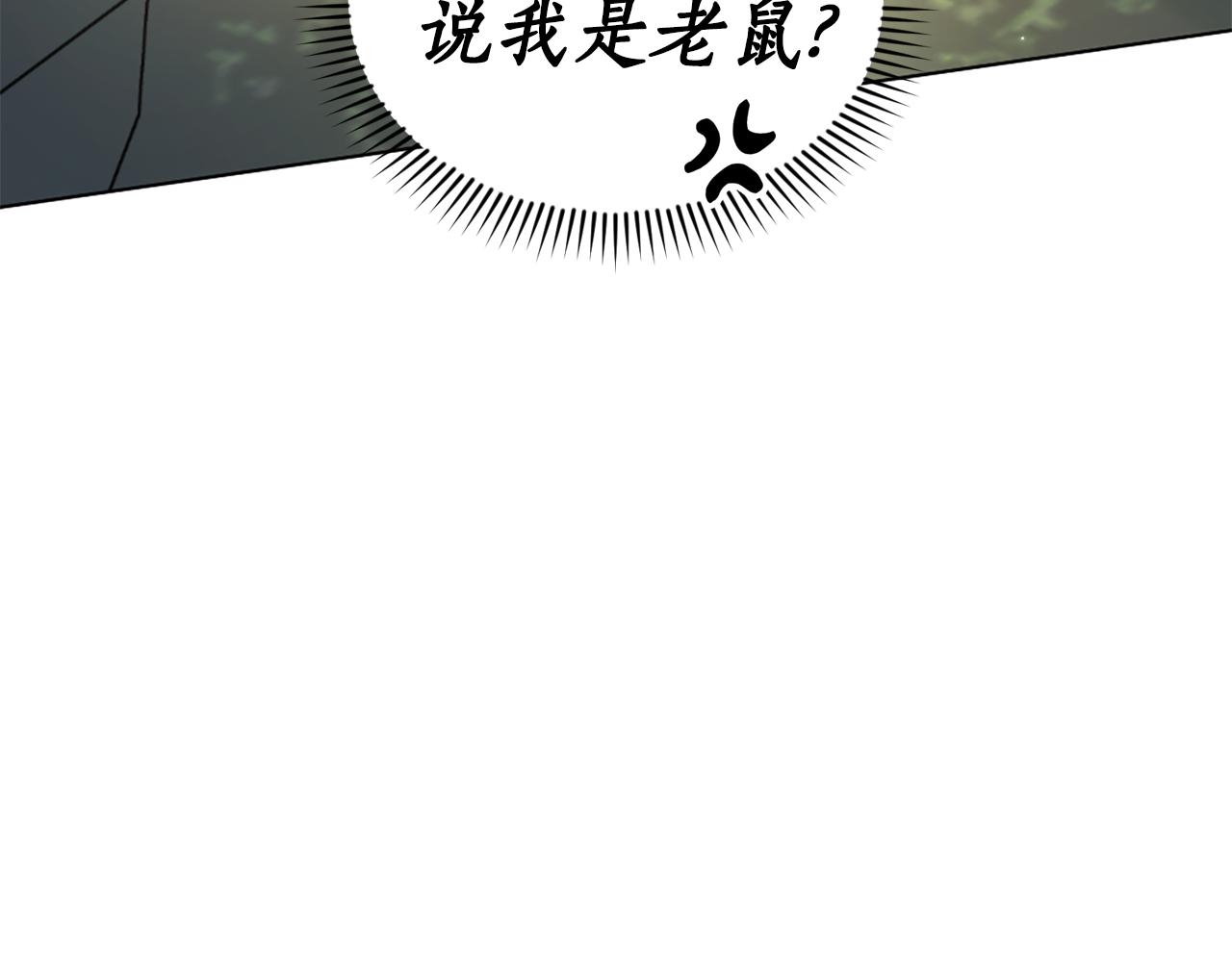 第15话 秘密计划163