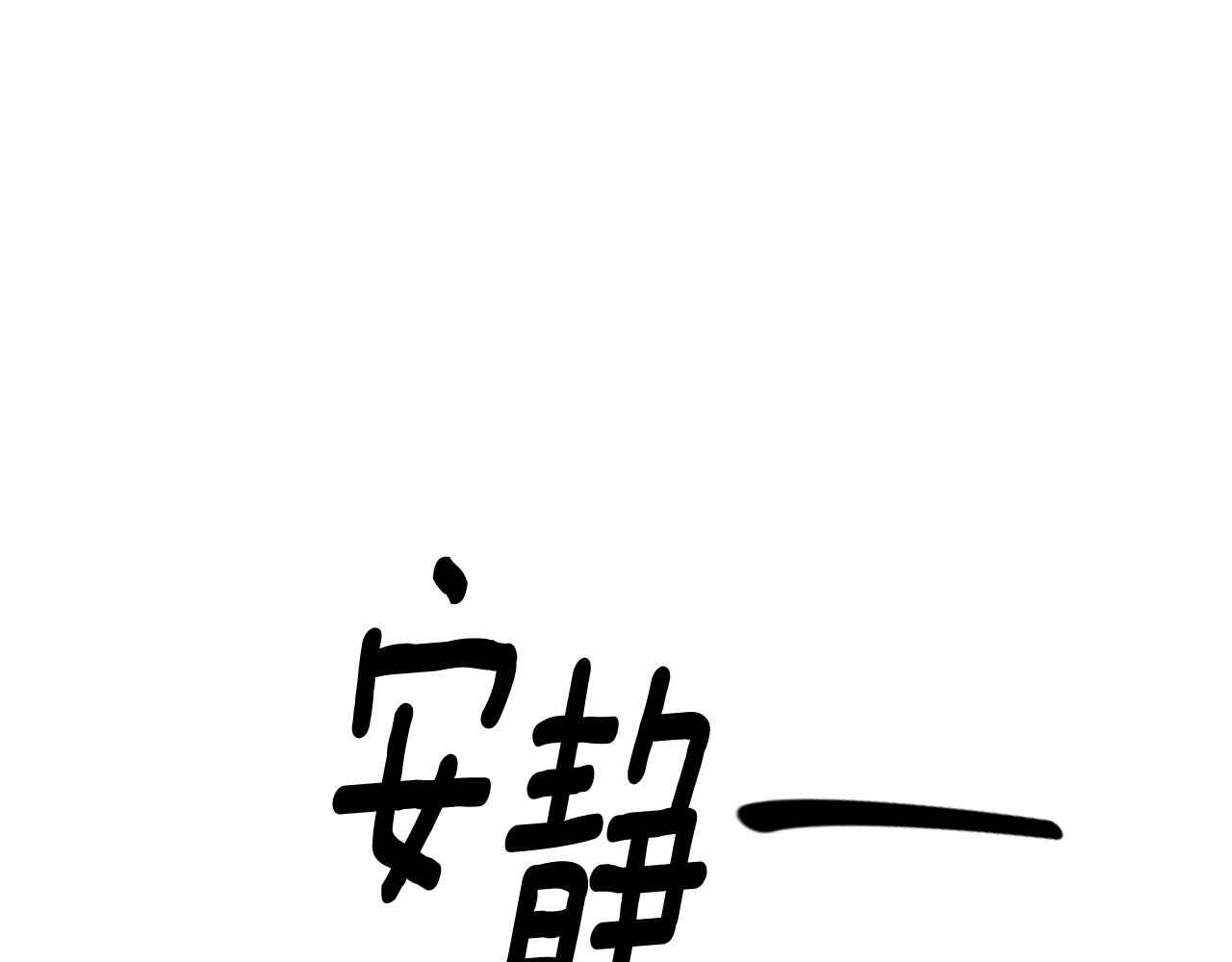 第15话 秘密计划164