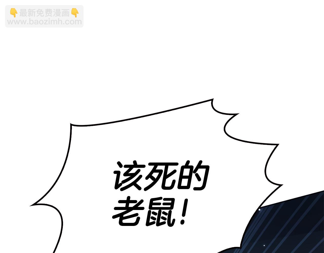 第15话 秘密计划167