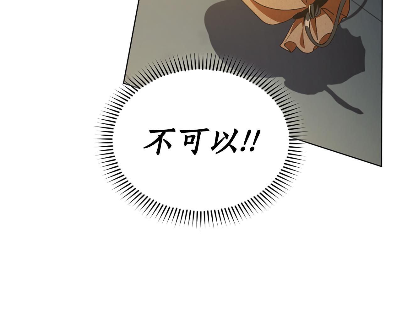 第15话 秘密计划174