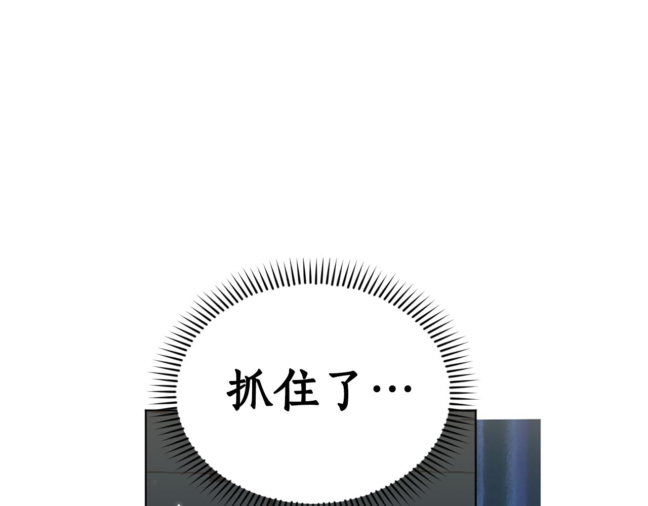 第15话 秘密计划178