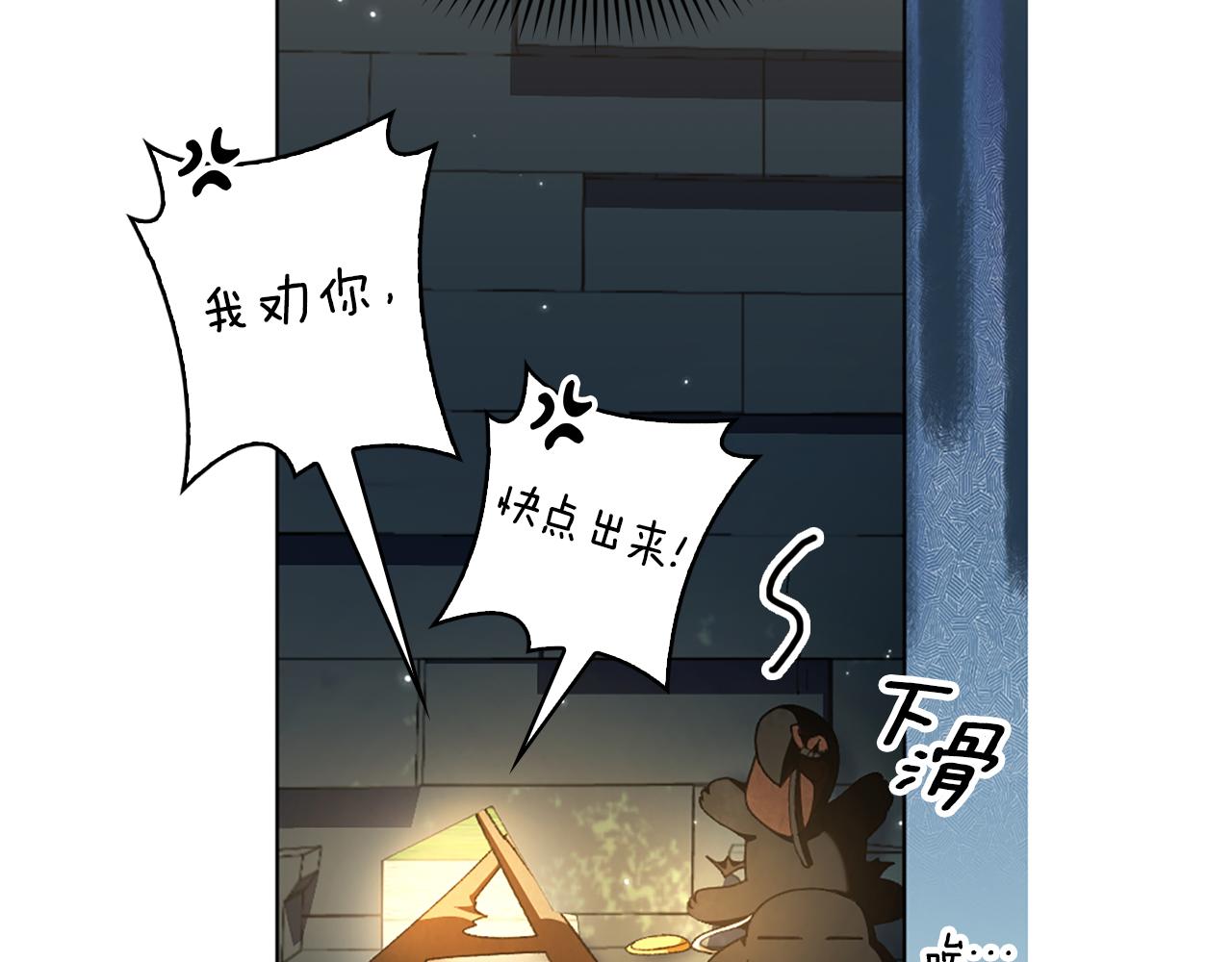第15话 秘密计划179