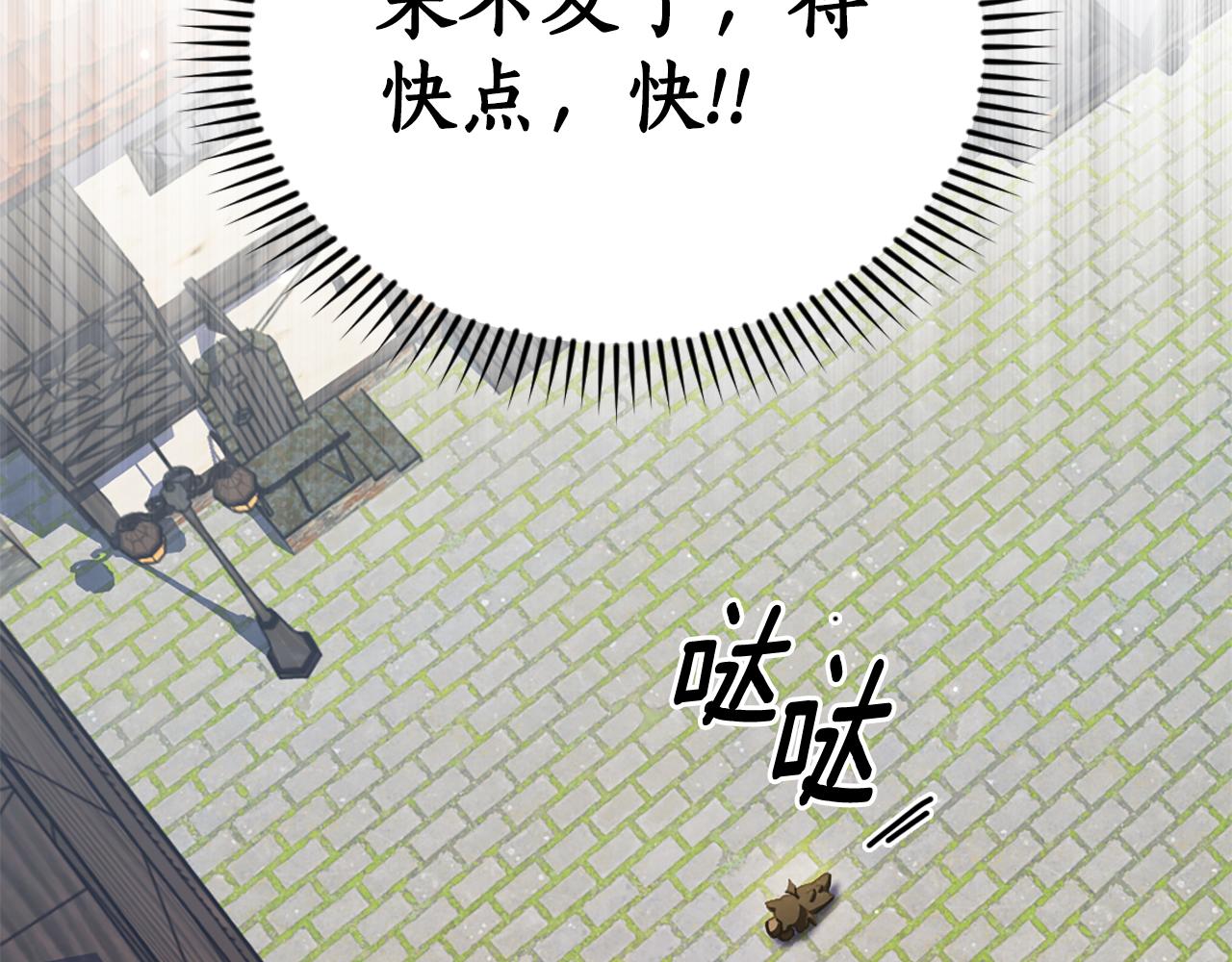 第15话 秘密计划183