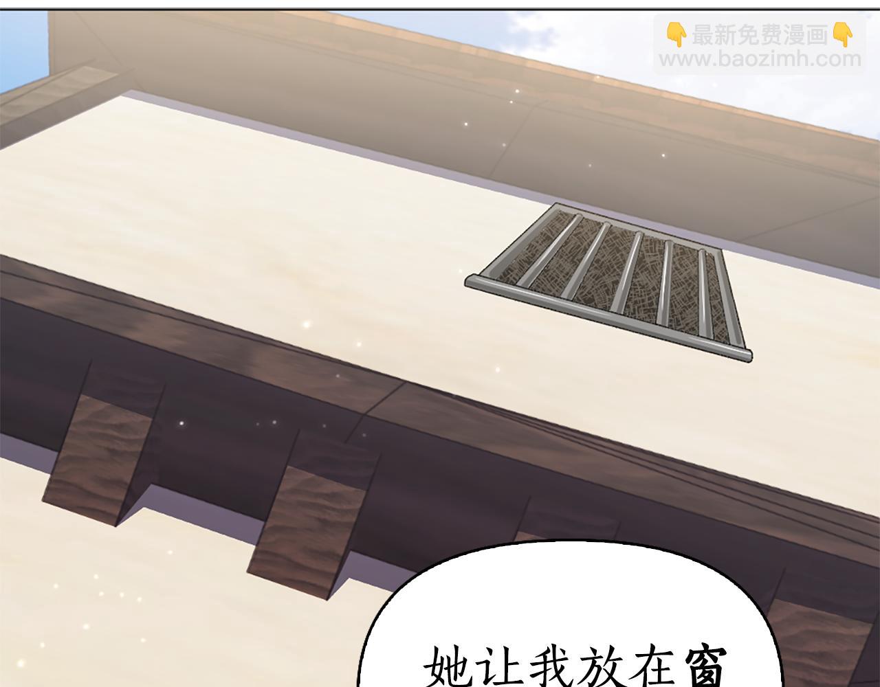 第15话 秘密计划186