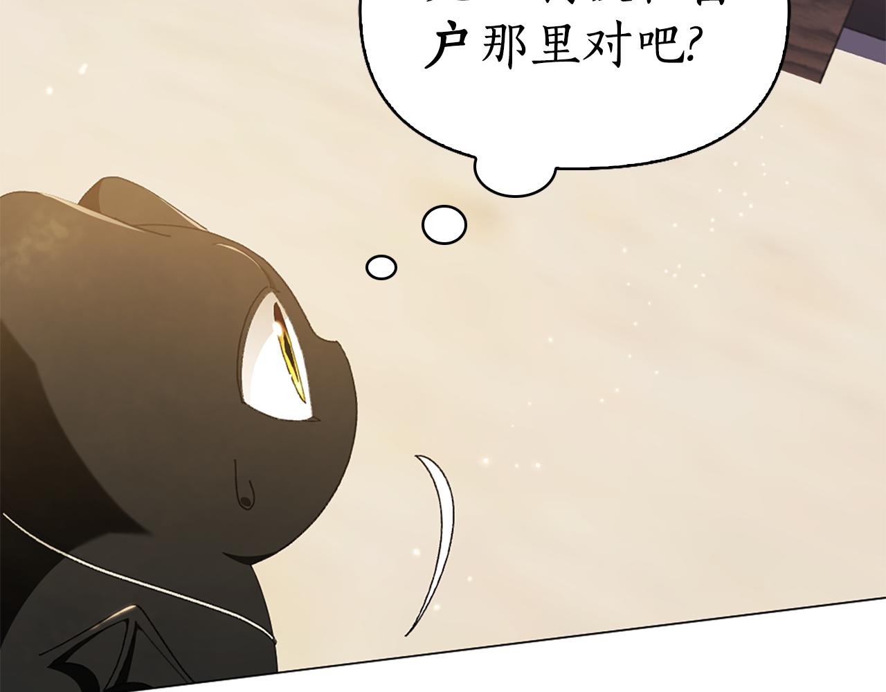 第15话 秘密计划187