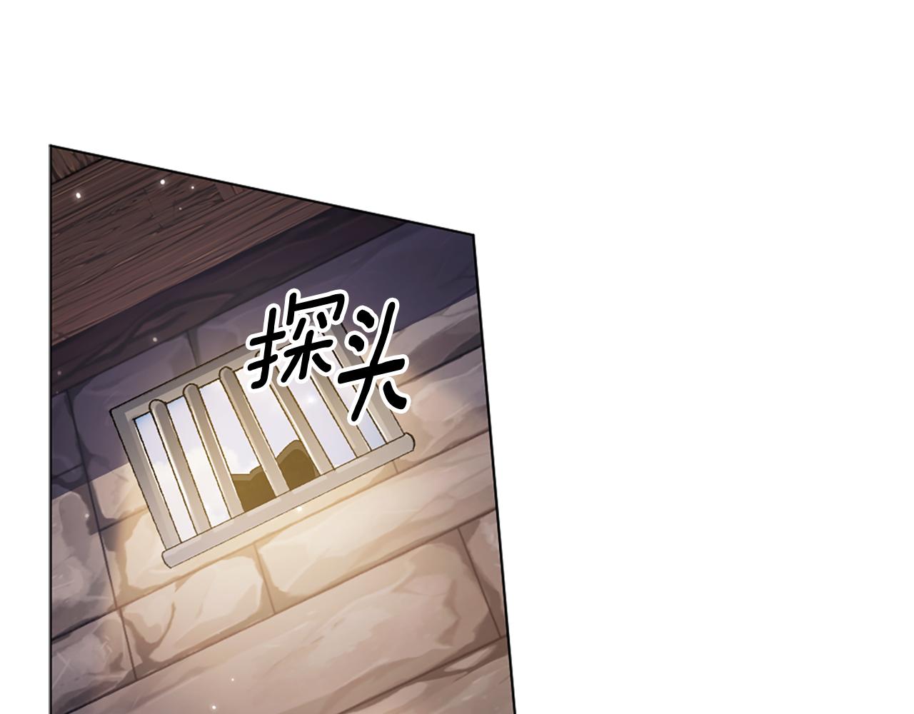 第15话 秘密计划191