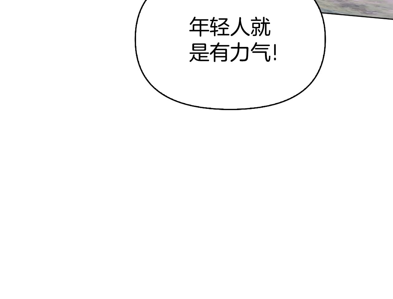 第15话 秘密计划20