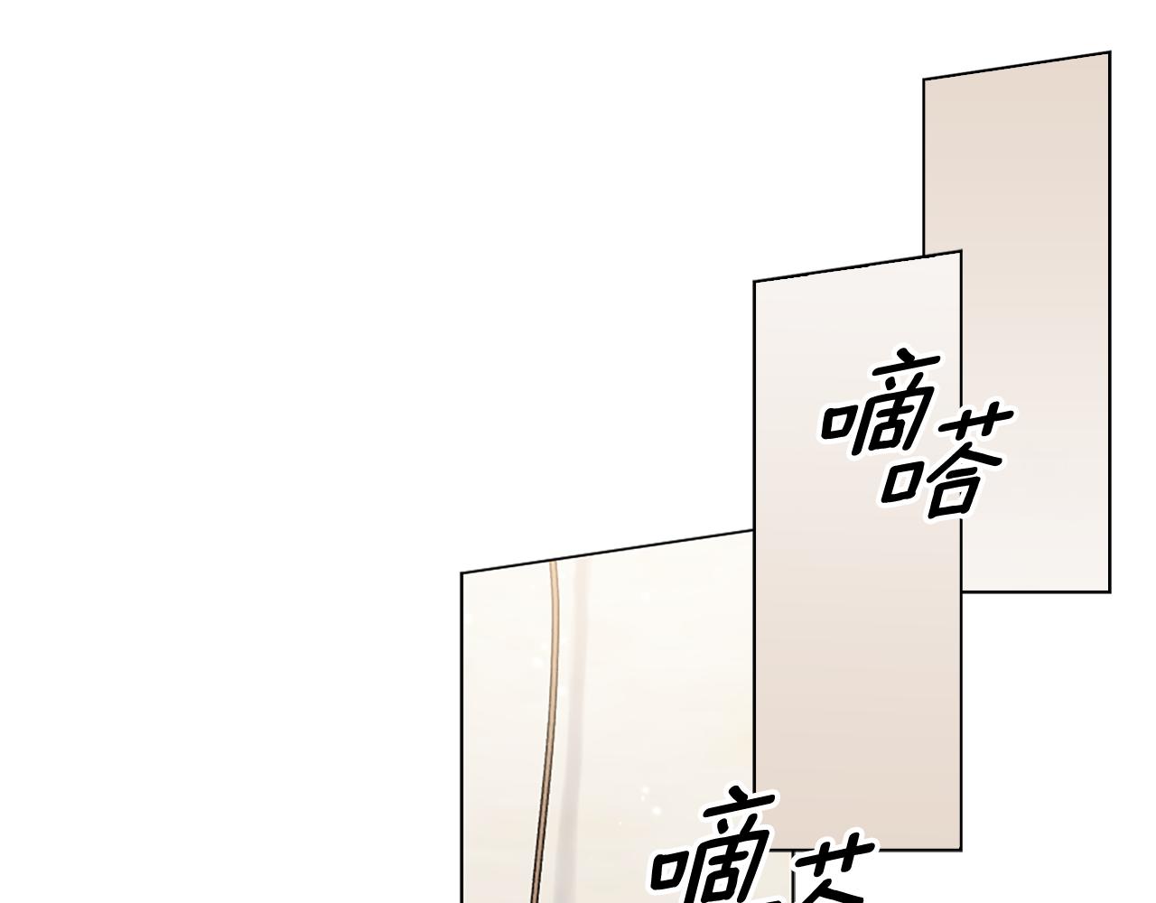 第15话 秘密计划201