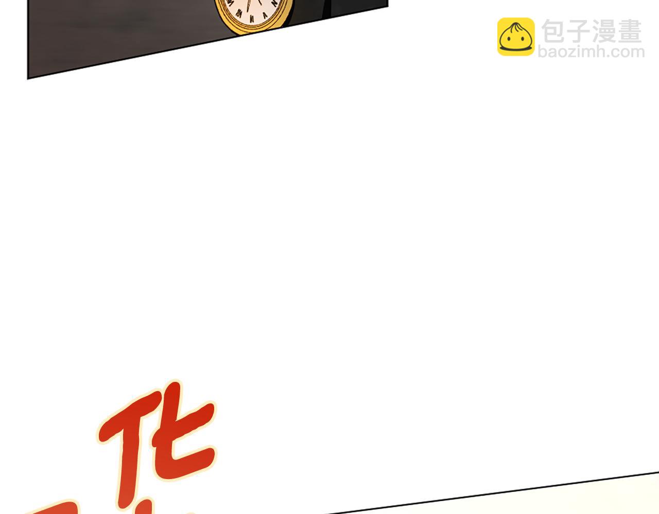第15话 秘密计划204