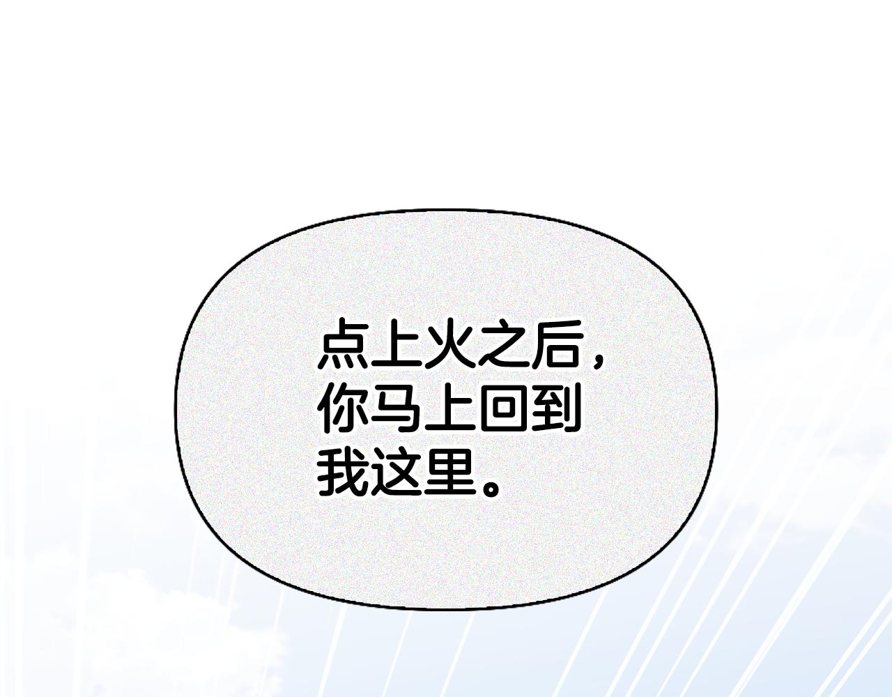 第15话 秘密计划207