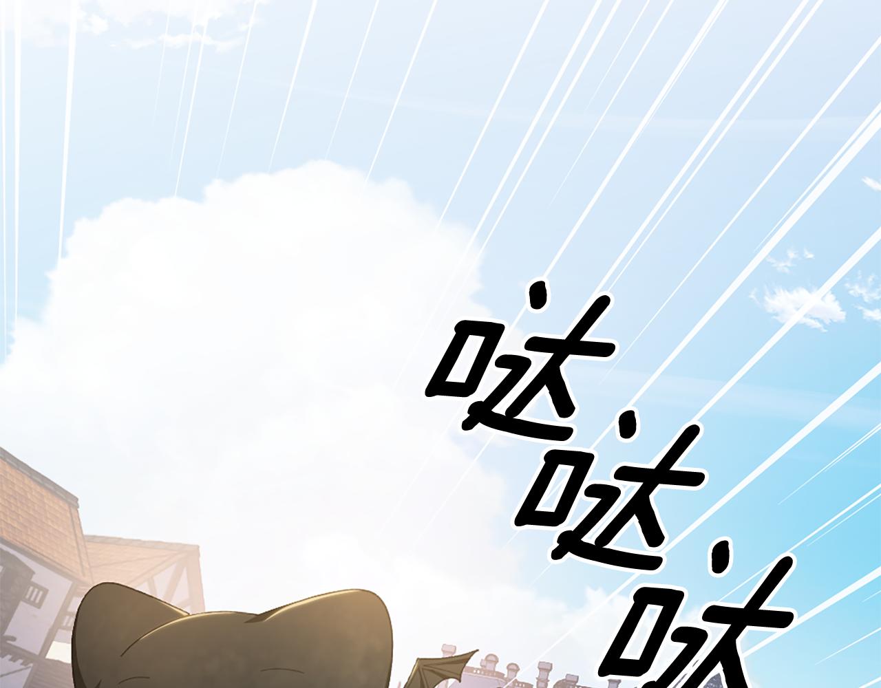 第15话 秘密计划208