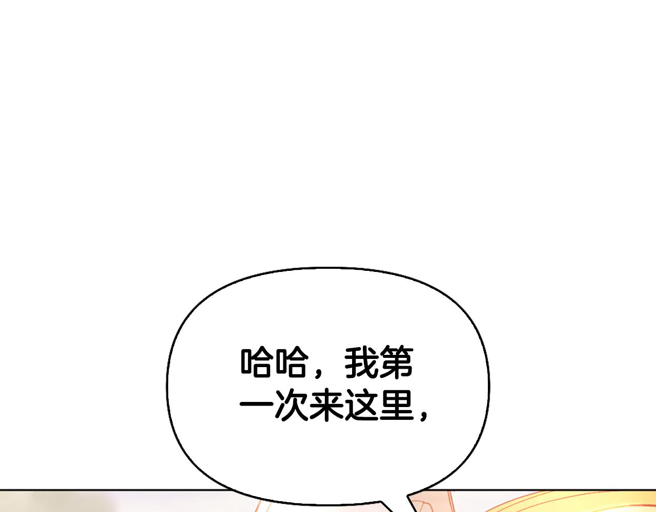 第15话 秘密计划21