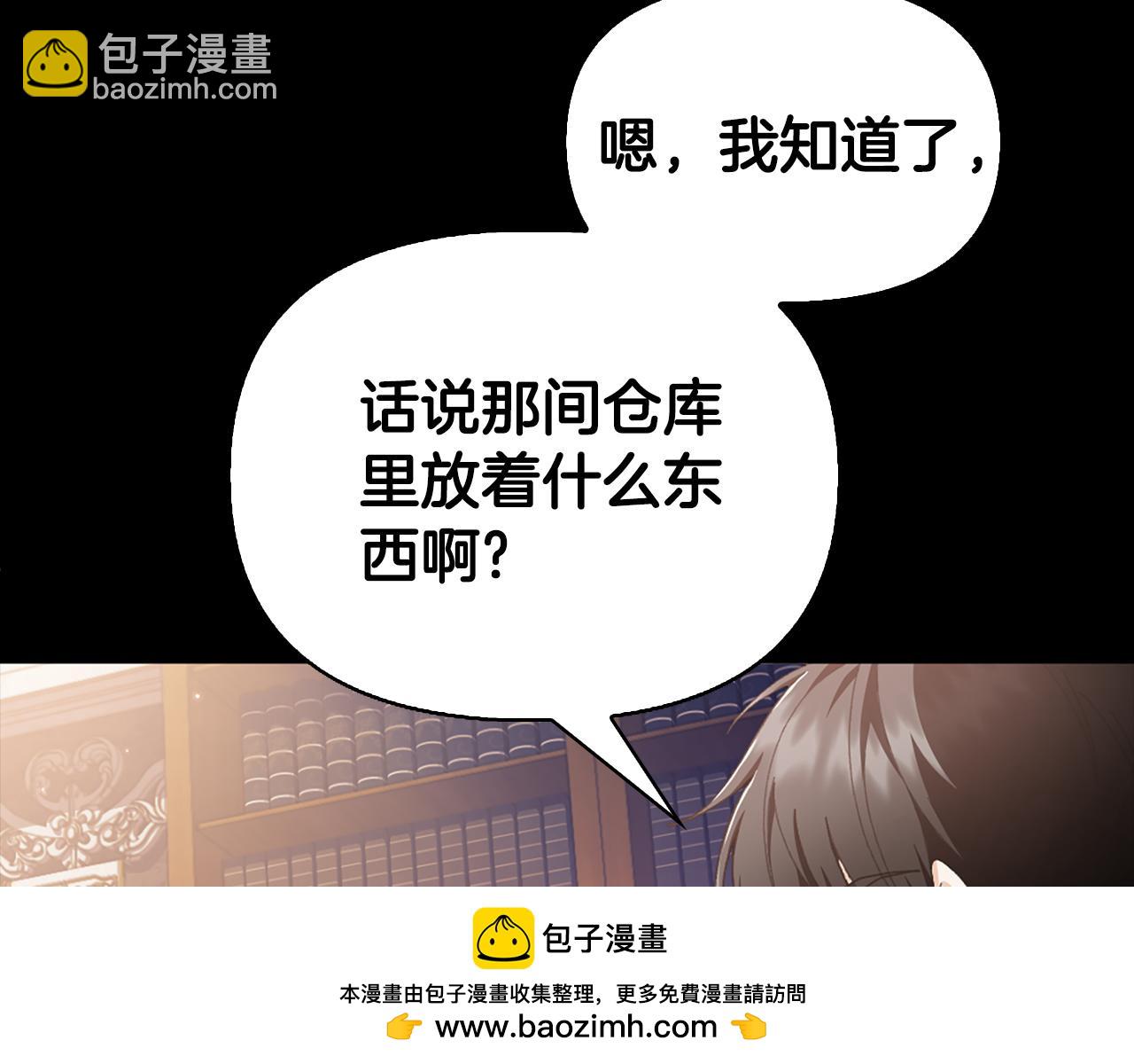 第15话 秘密计划211