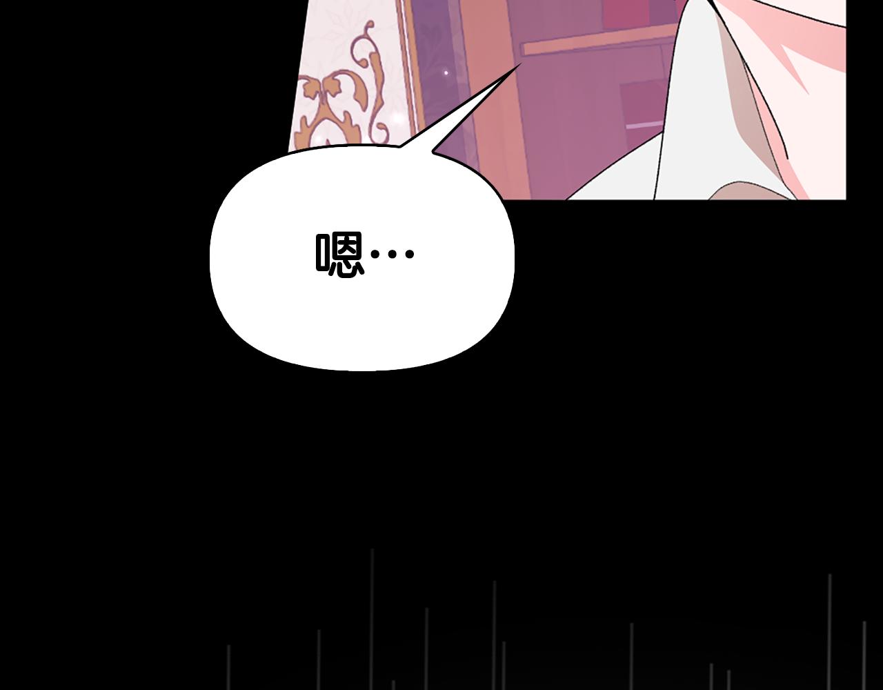 第15话 秘密计划219