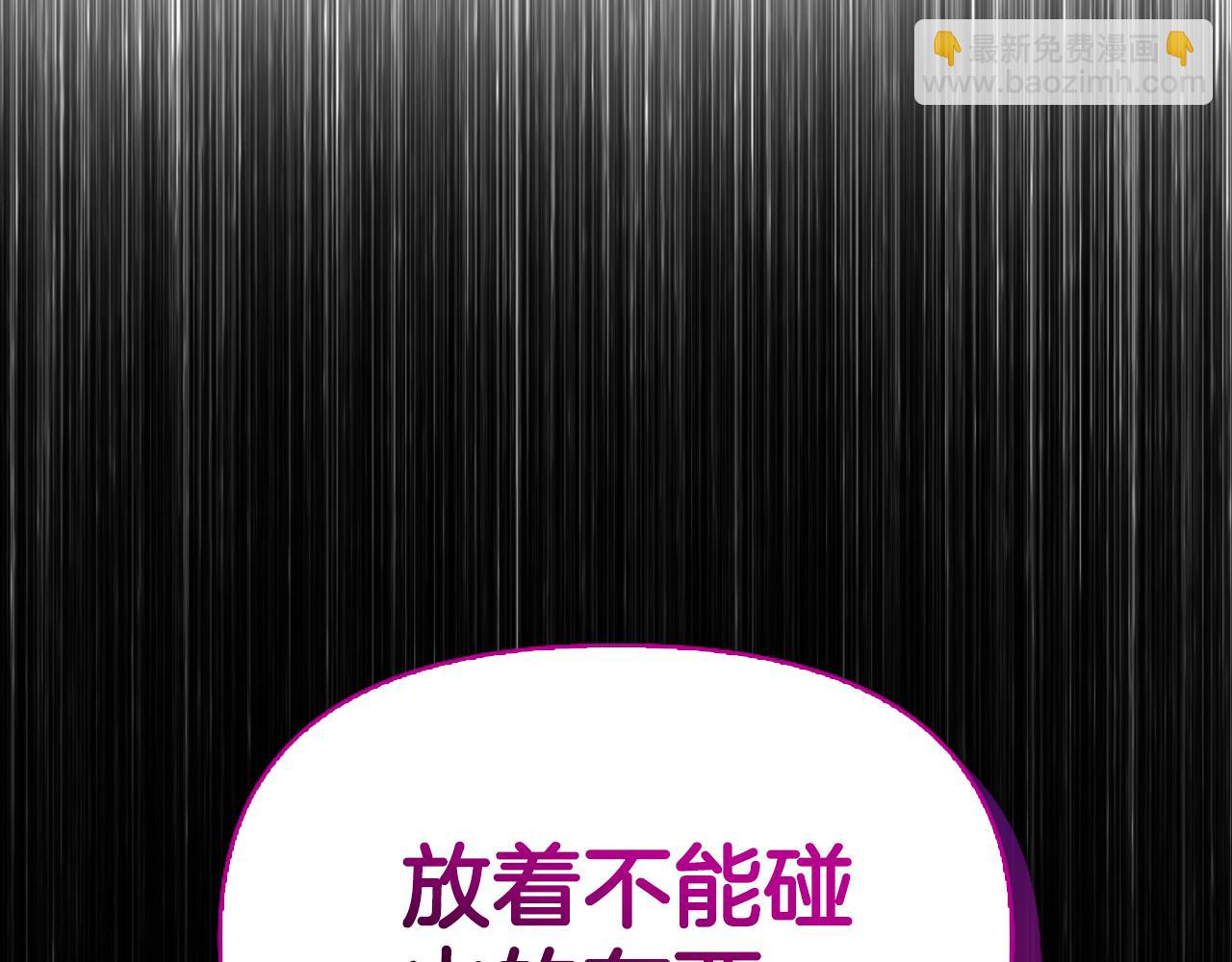 第15话 秘密计划226