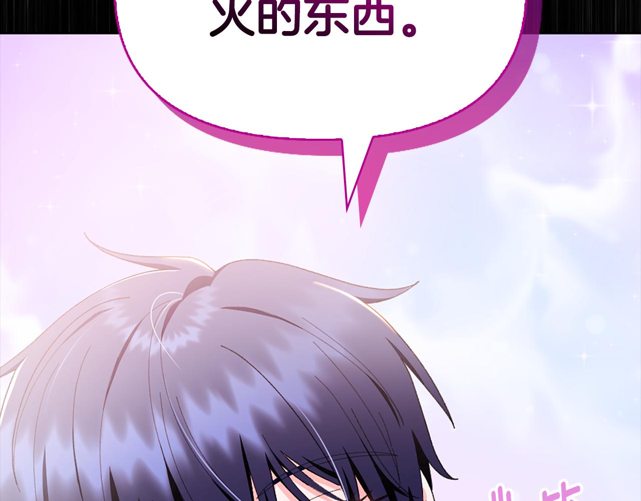 第15话 秘密计划227
