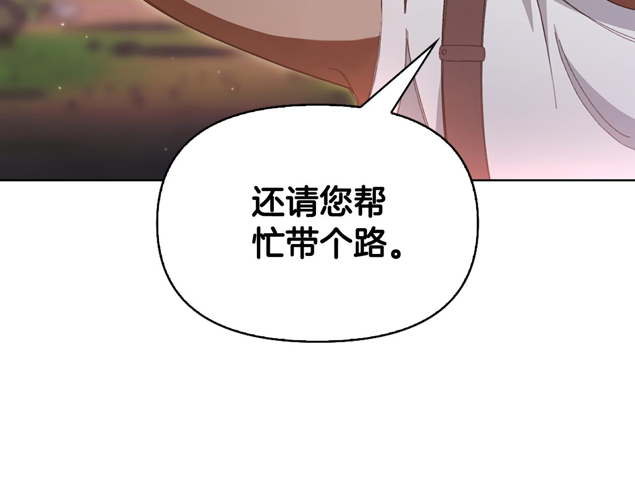第15话 秘密计划23