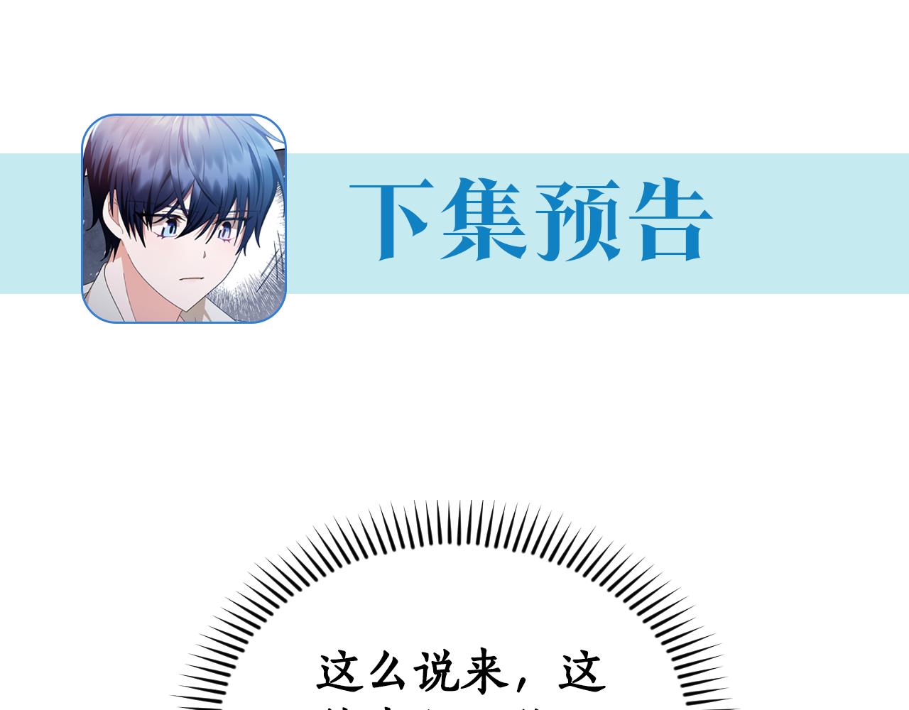 第15话 秘密计划237