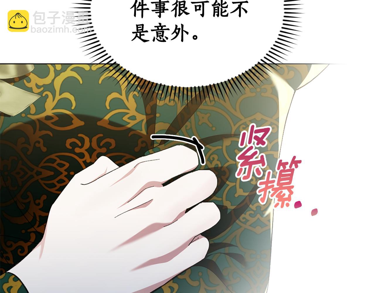 第15话 秘密计划238