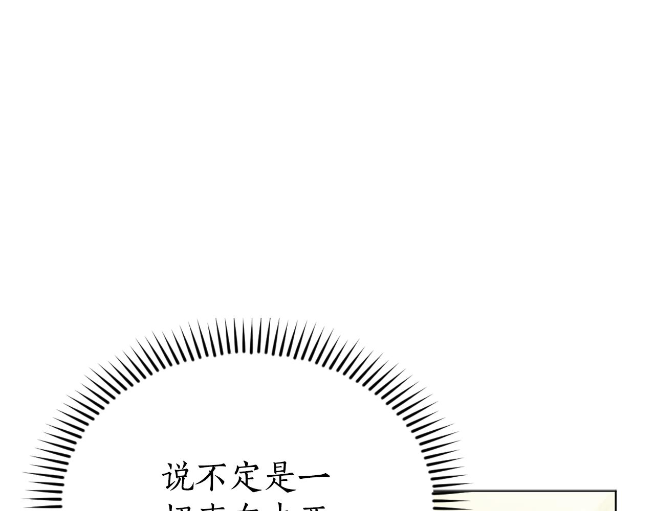 第15话 秘密计划240